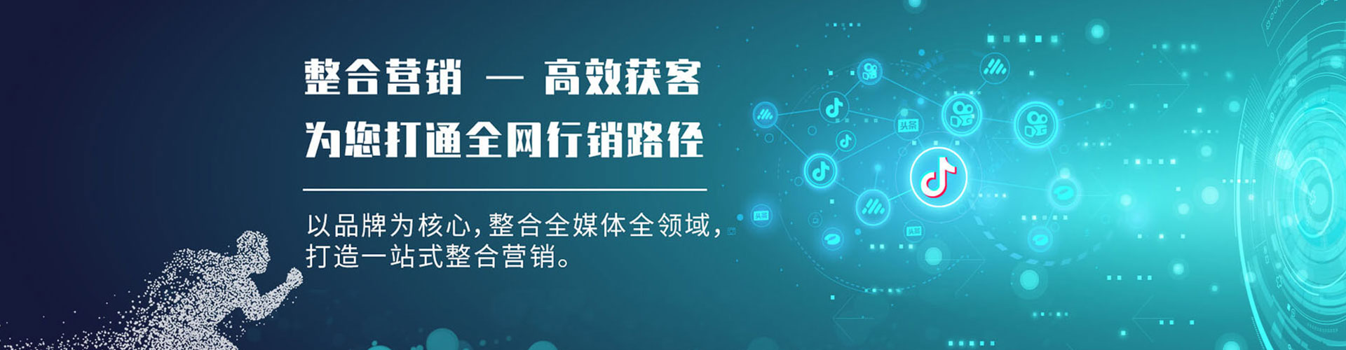 印江谷歌竞价